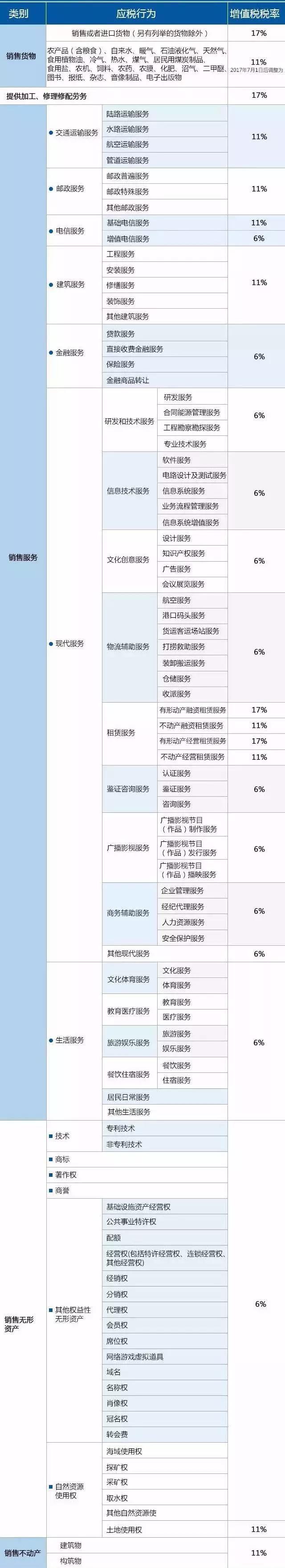 微信图片_20180202141059.jpg