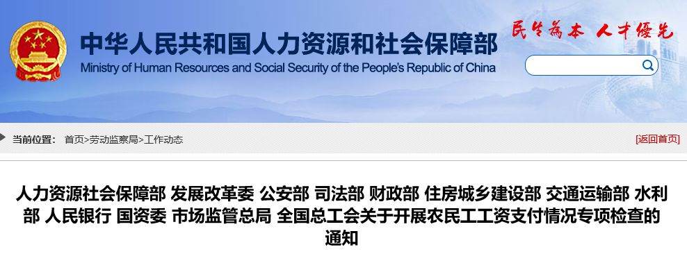 建筑工人实名制提速！拖欠的企业，将责令停工、降低/取消资质！