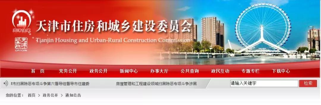 住建部要求停发“八大员”证书，项目投标和现场还需要吗？