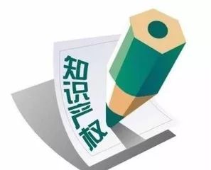 这些知识产权新规，将在2019年施行！