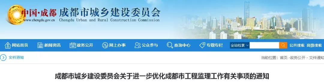 监理迎来变革！资质标准大调整，多地明确不再强制要求监理！