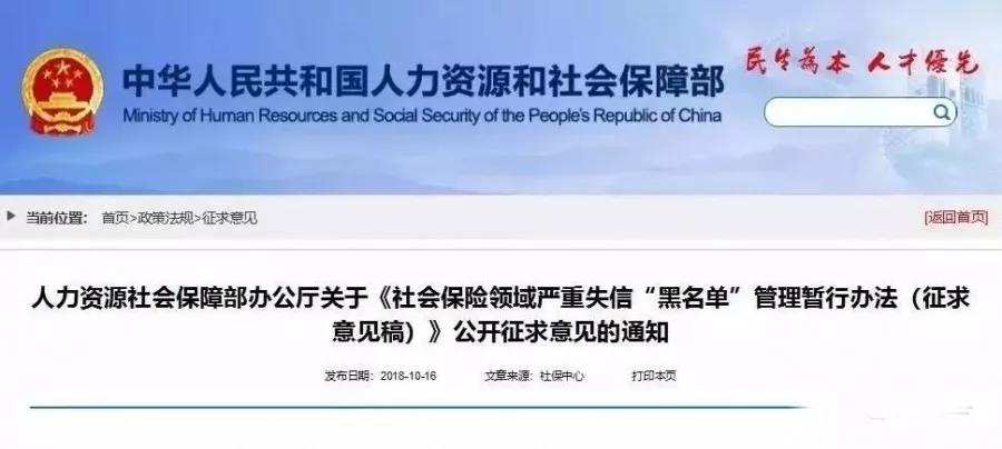 2019年起实施新个税、新社保，5大提醒送给你！