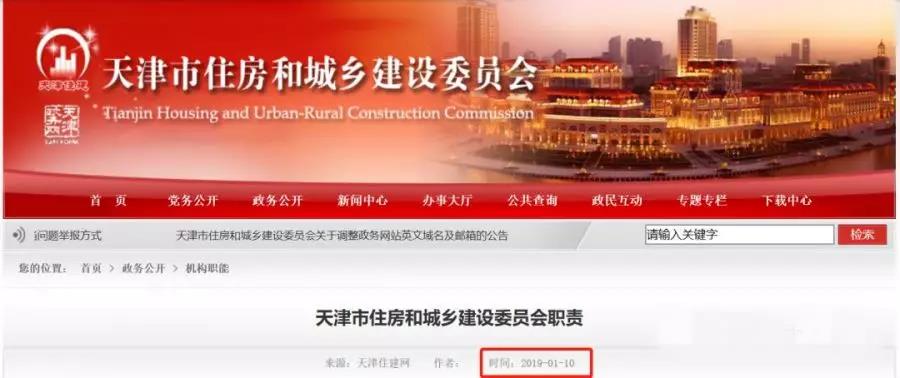 重磅！住建部红头文件发布，消防审验彻底划归住建，增加编制，专项消防设计审查。