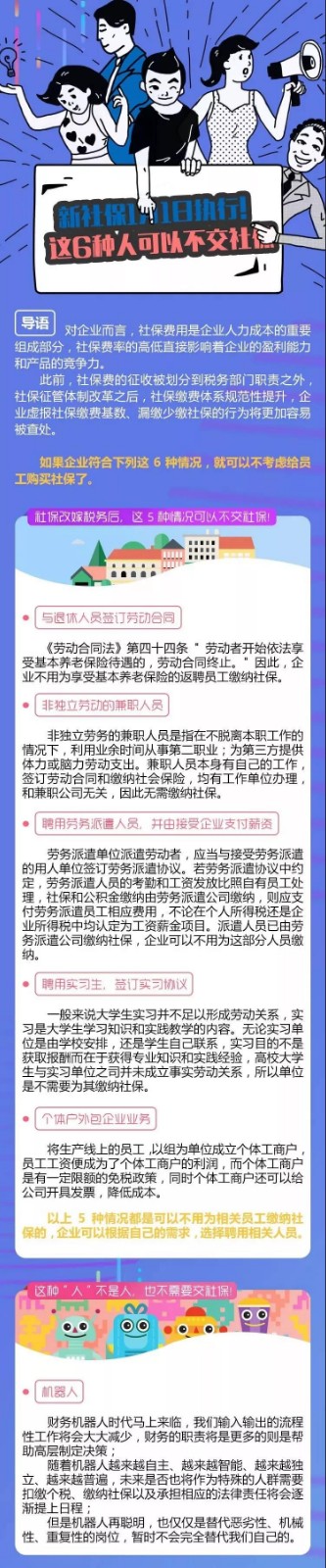微信图片_20190222090239.jpg
