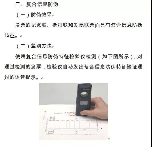 会计出事了！税务总局通知了！3月1日起，开票和认证都变了