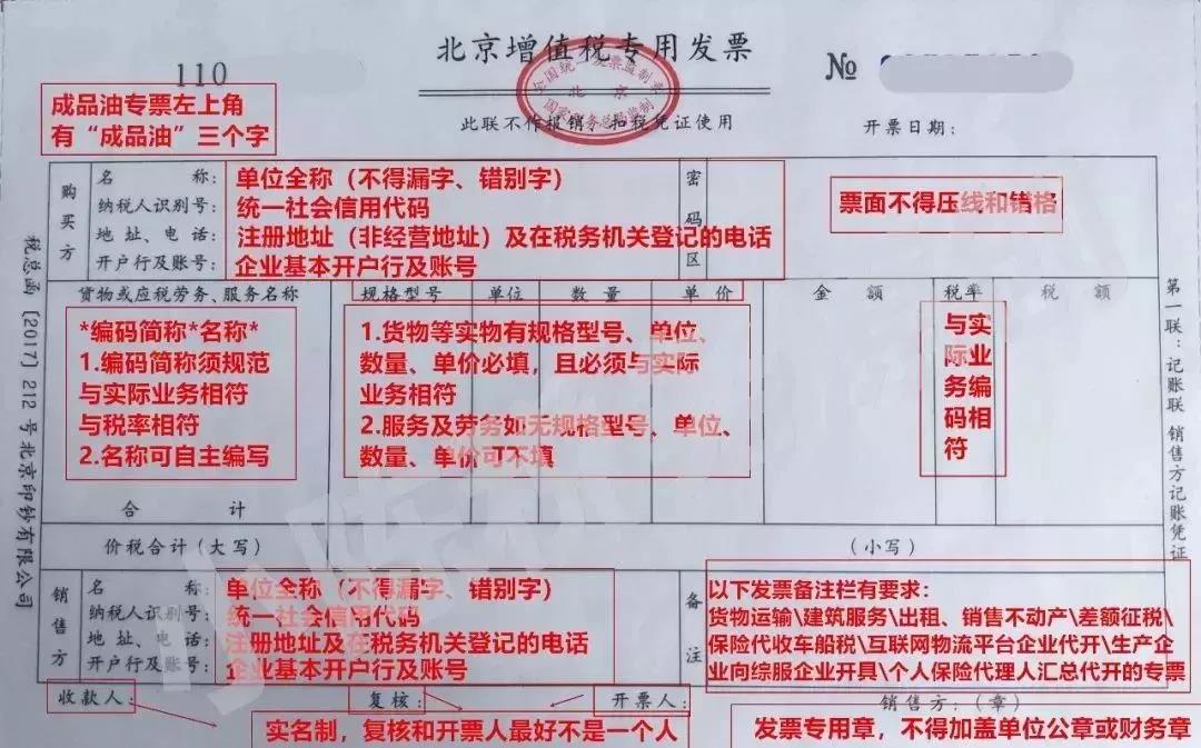 会计出事了！税务总局通知了！3月1日起，开票和认证都变了