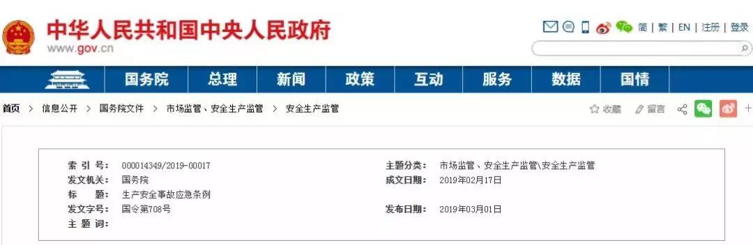 微信图片_20190402090932.jpg