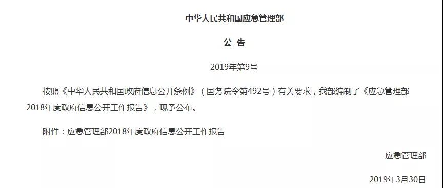 全行业严查“挂证”！应急管理部：集中严查一级消防工程师“挂证”！交通部：严查公路监理工程师“挂证”！