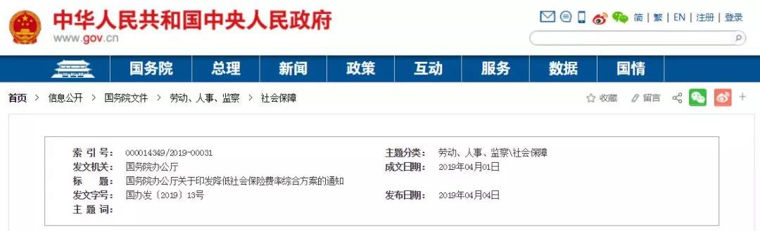 微信图片_20190409135251.jpg
