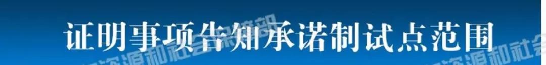 重磅！人社部正式文件，7月前全面启动，一级造价等考试报名，不再提供学历和工作年限证明！