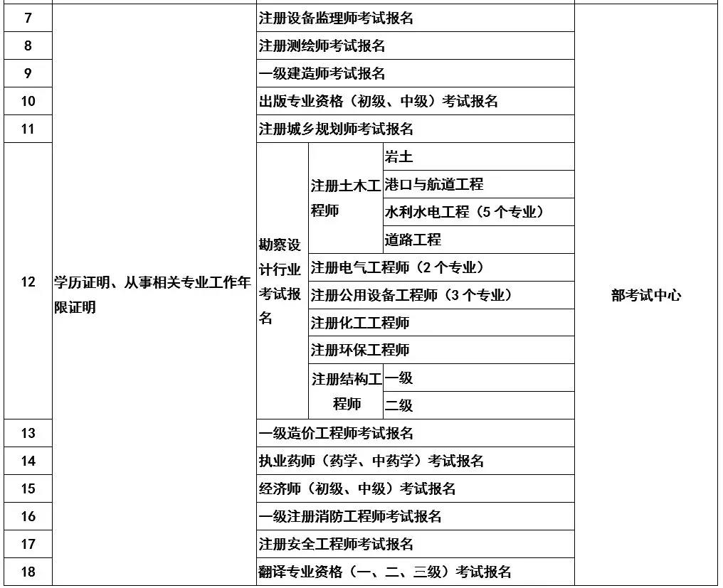 微信图片_20190612142527.jpg