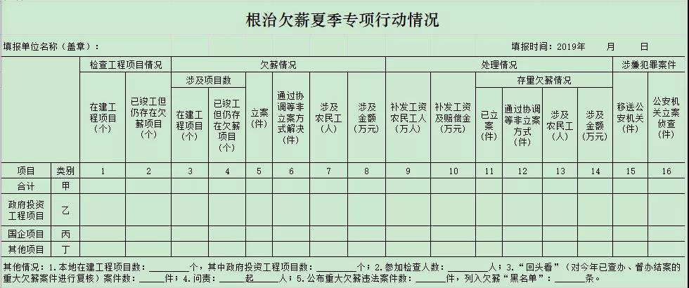 微信图片_20190724090558.jpg