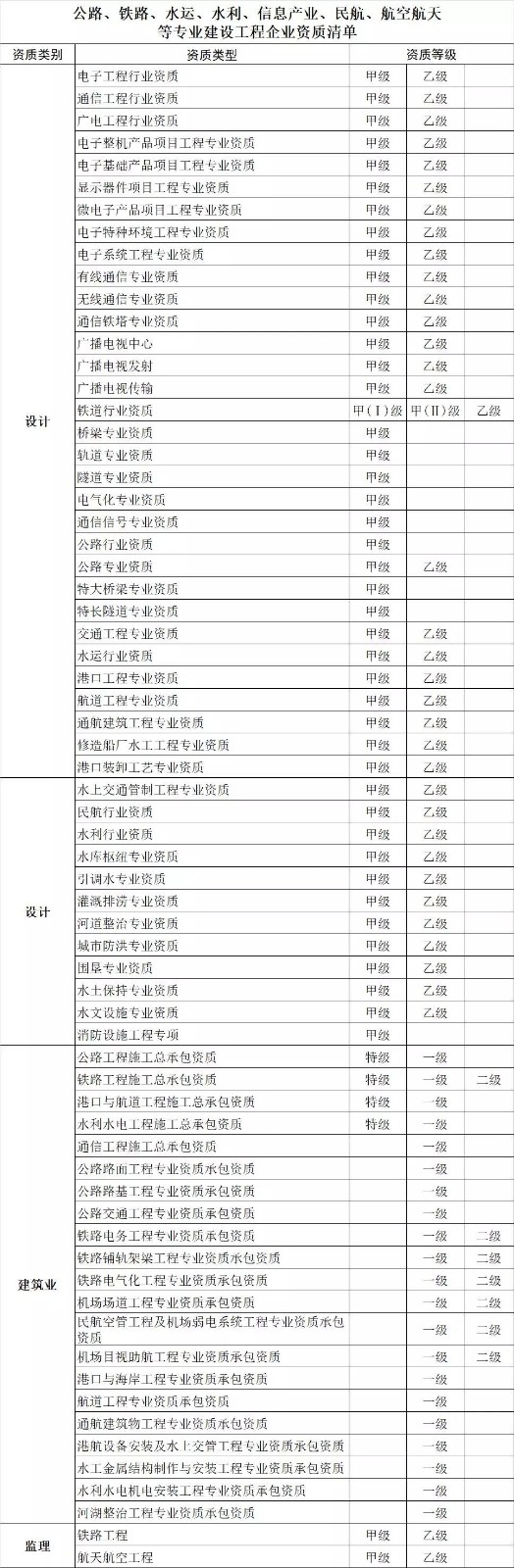 微信图片_20190731084046.jpg