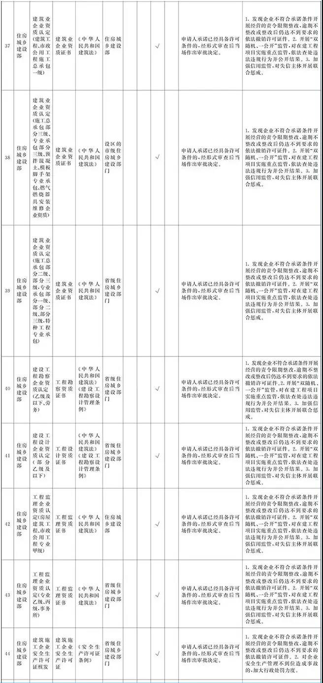 微信图片_20191120092351.jpg