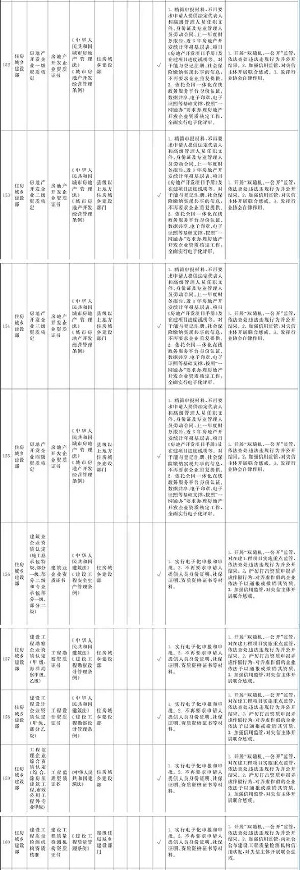 微信图片_20191120092536.jpg