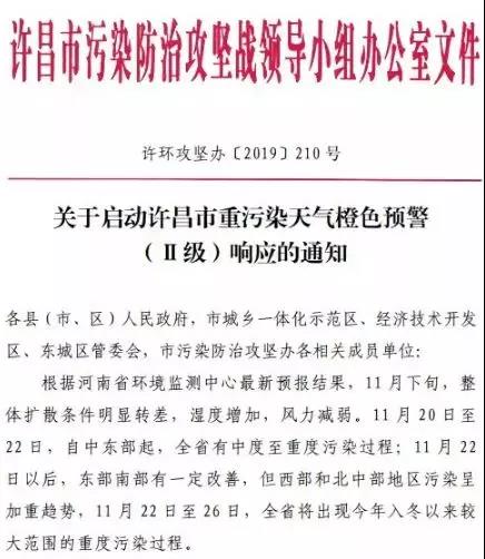 陕西、山西、河北、河南、山东、四川等多地工地停工、企业停产、货车停运！