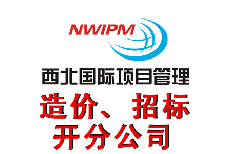 建筑企业资质分立的几个问题？