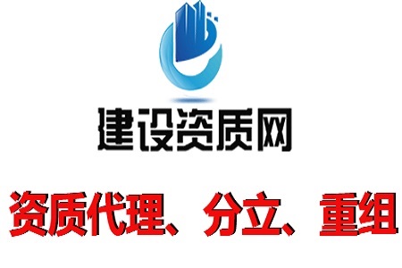 2020建筑资质升级的意义以及应当具备哪些条件？